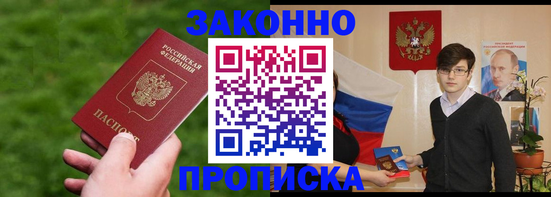 найти адрес прописки в Тосно