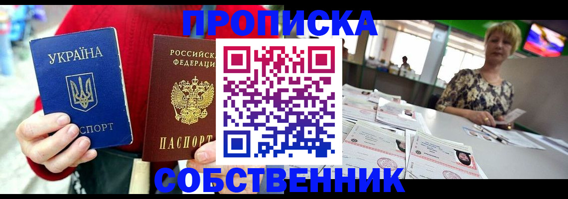 регистрация для школы в Тосно